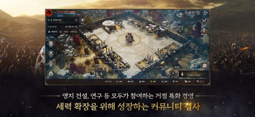 波拉西亚战记下载最新版