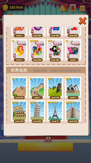 邮票大亨下载最新版