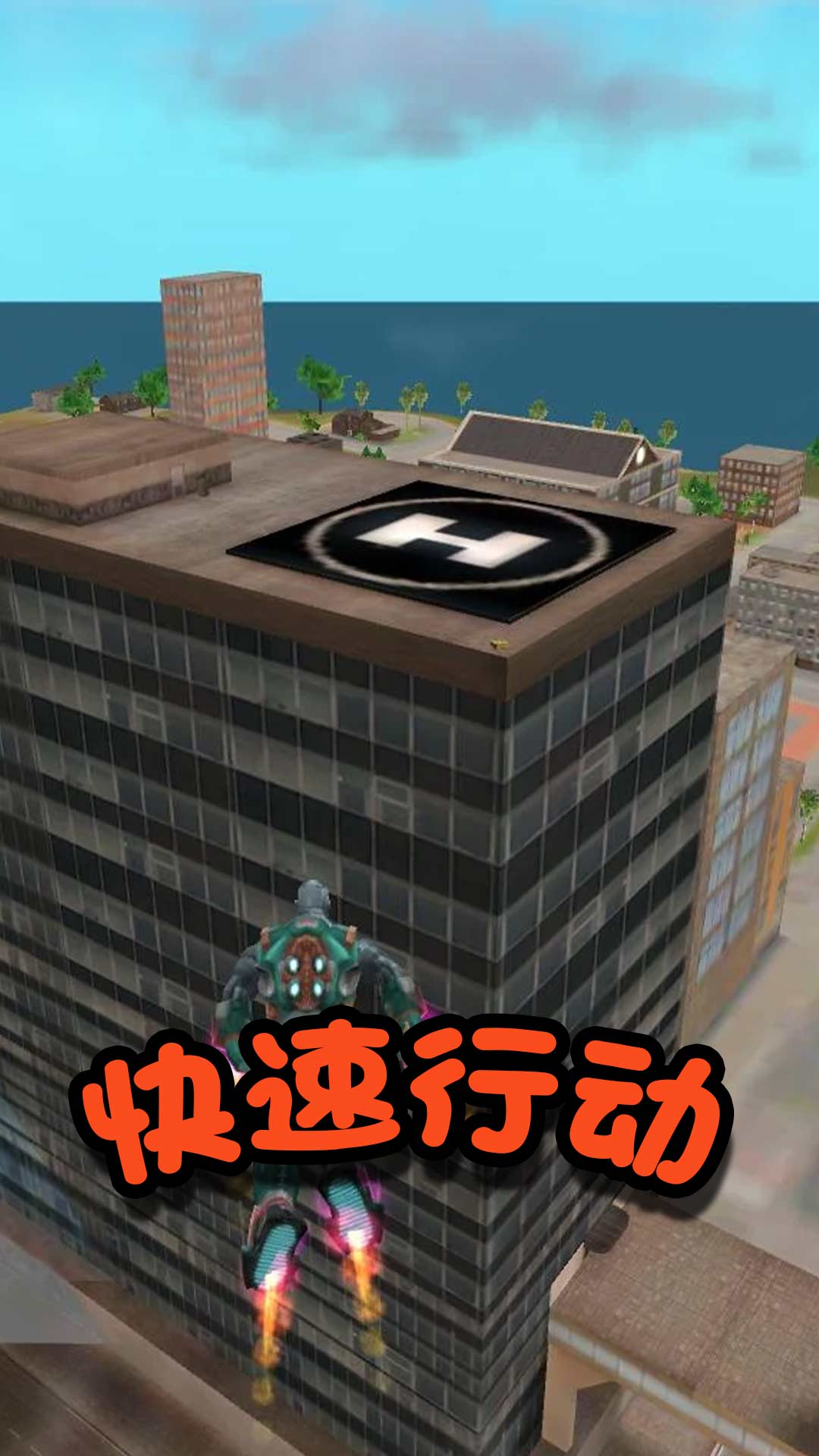格斗英雄冒险免费正版