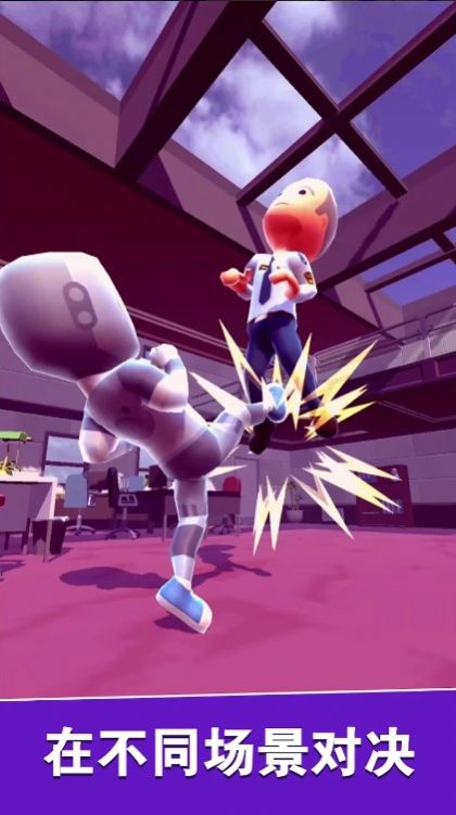 SwipeFight下载安装