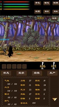 寻影江湖正式版