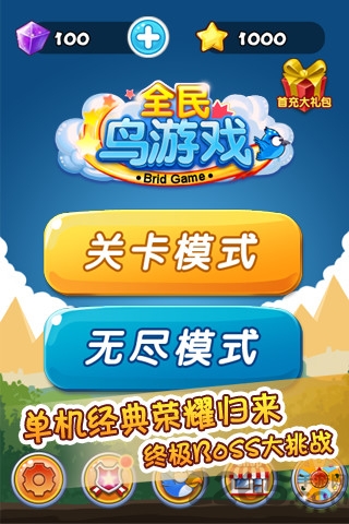 欢乐动物城免费正版