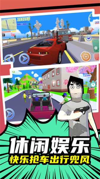 启强成名录官方版