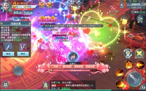 仙侠问道安卓版