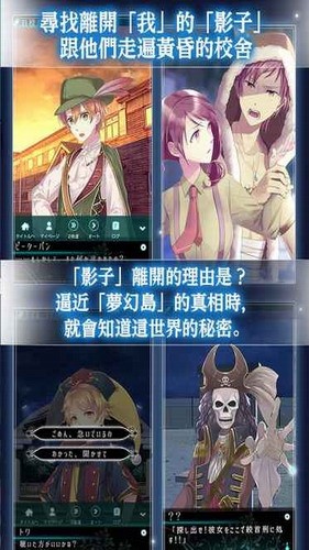 梦幻岛症候群安卓中文版