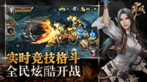 全民龙族内测版