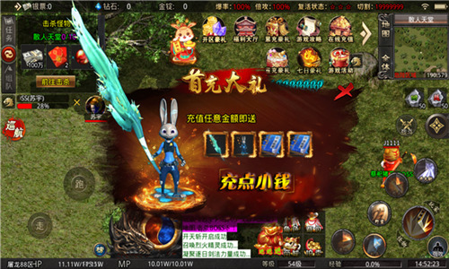 都市屠龙下载最新版
