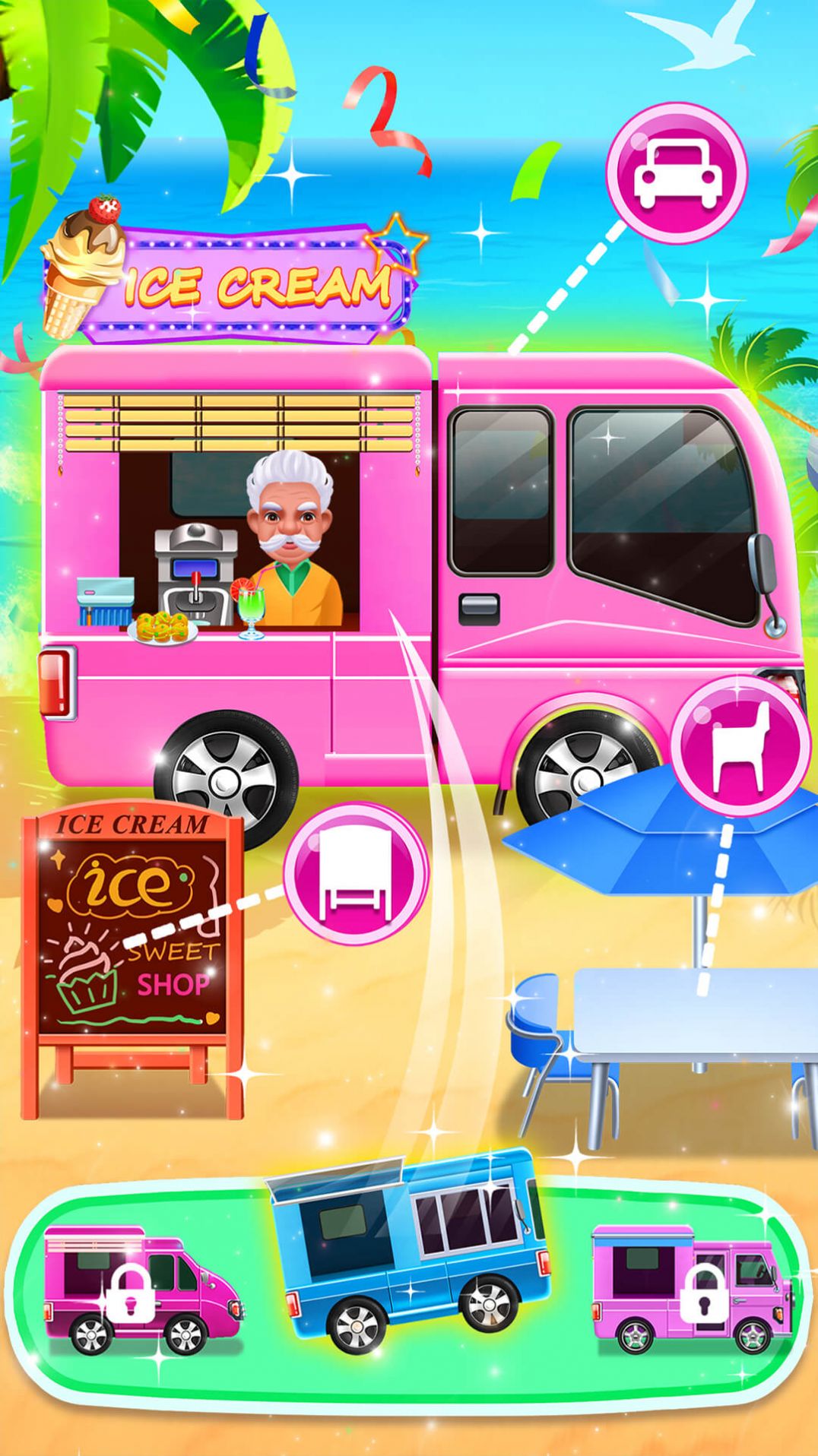 五彩冰淇淋制作商店正式版