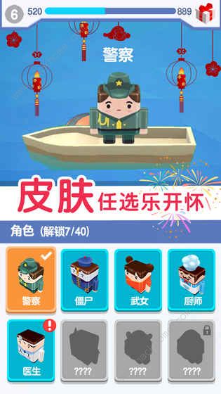 板子英雄生存者免费正版