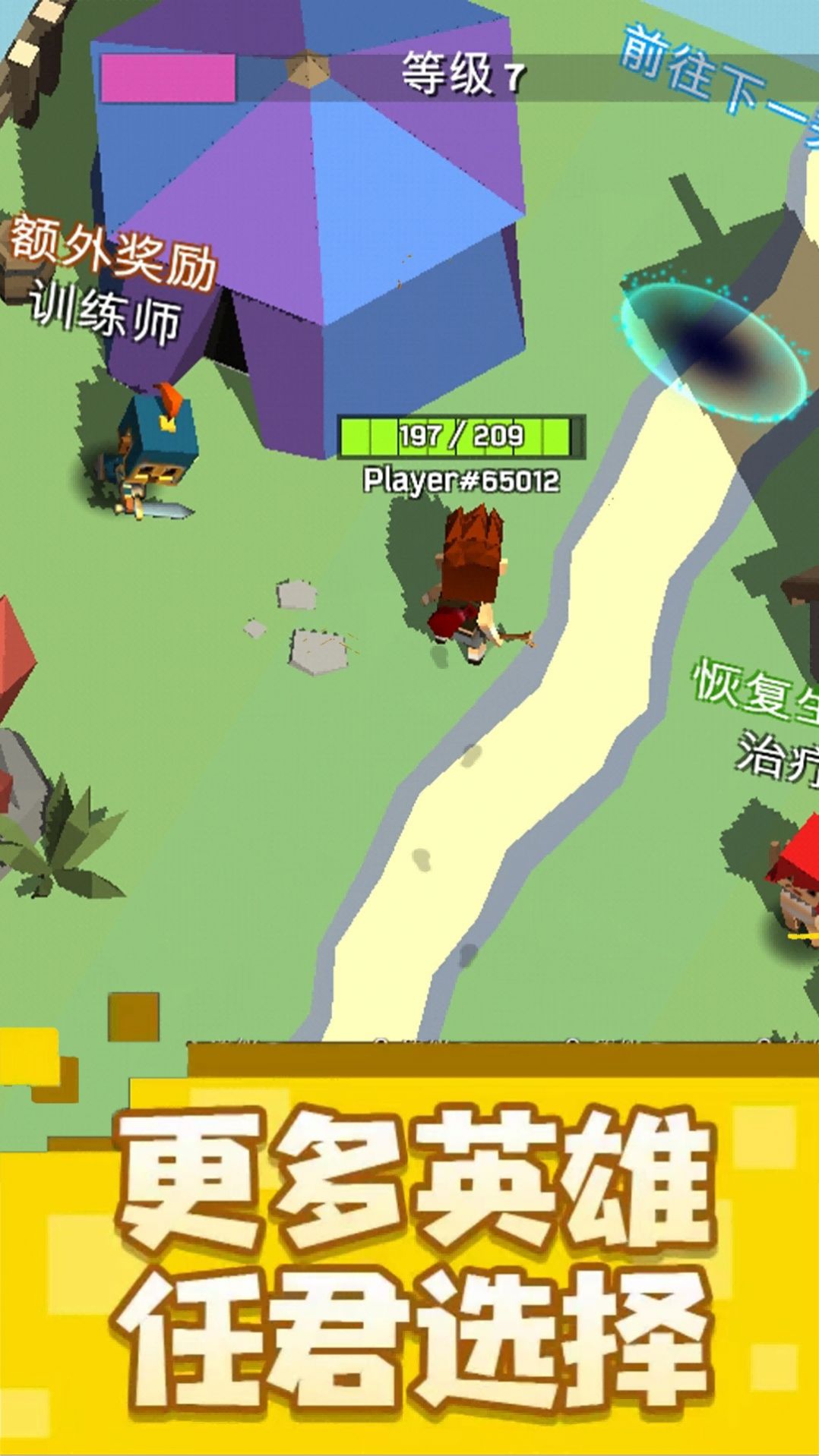 魔力弹幕手机版