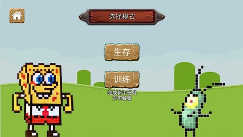 迷你像素元宇宙下载安装