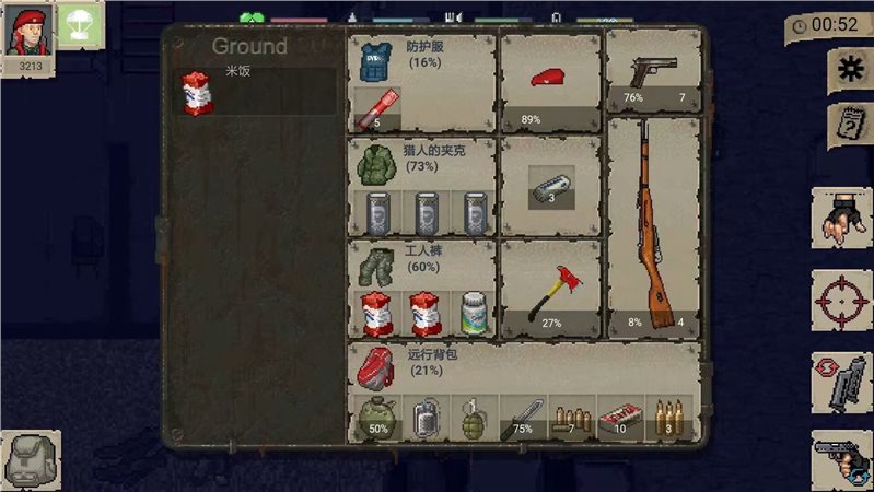 迷你DAYZ手机版