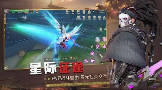 星使之光官方版