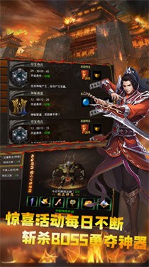 冰霜大陆三端互通
