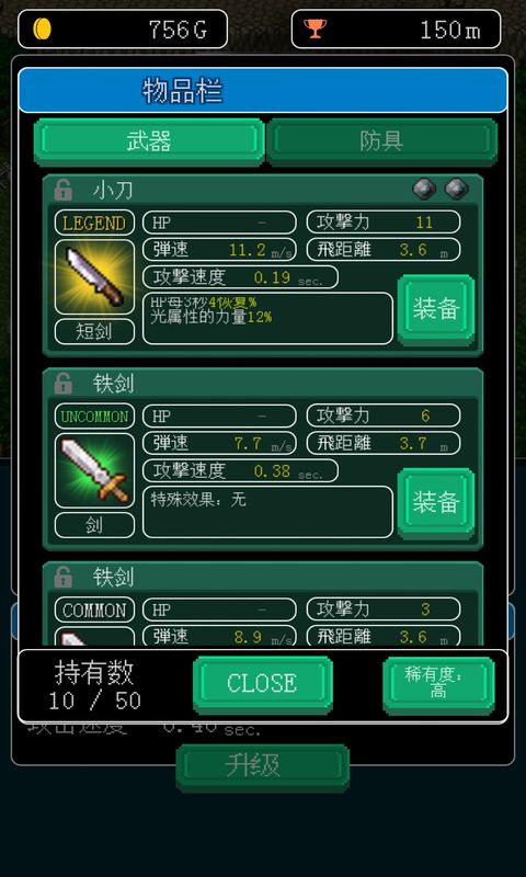 元素地牢安卓下载