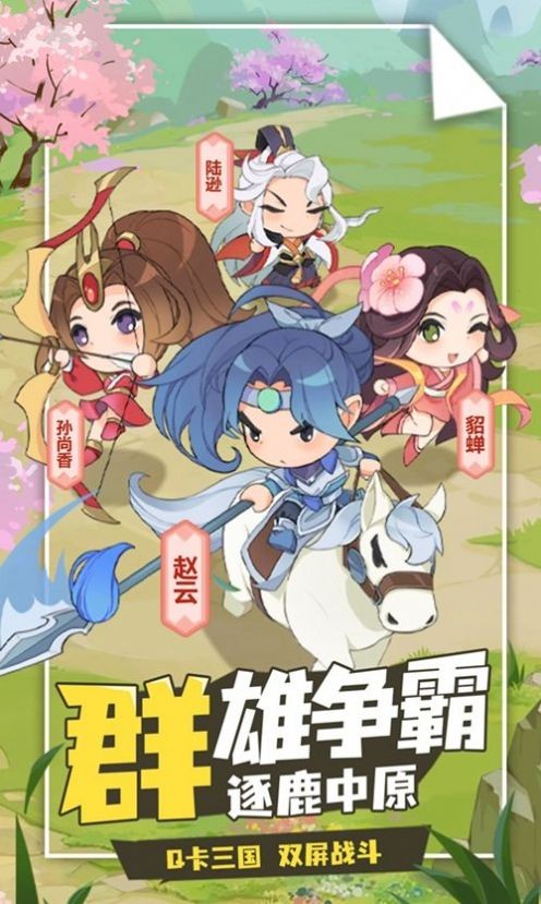 城主你先上游戏安装