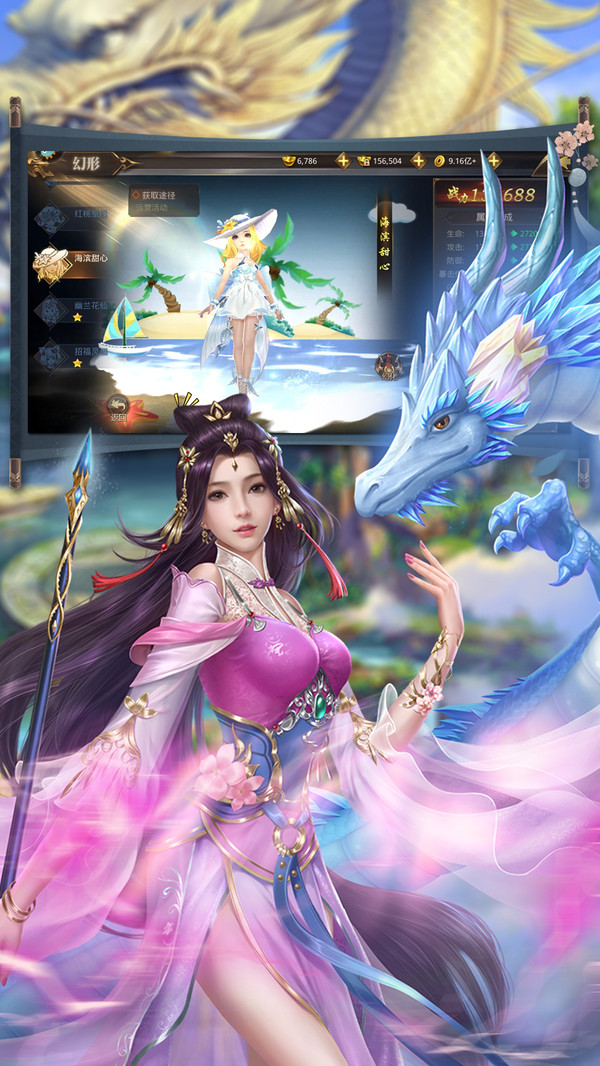 寻龙安卓版