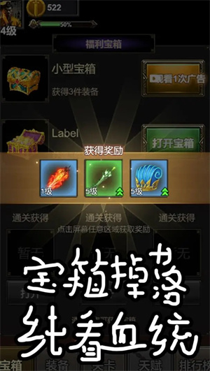魔王再临折相思无限丹药版