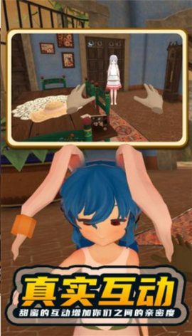 电子女孩手机版