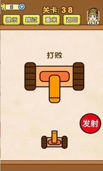 极限烧脑2023
