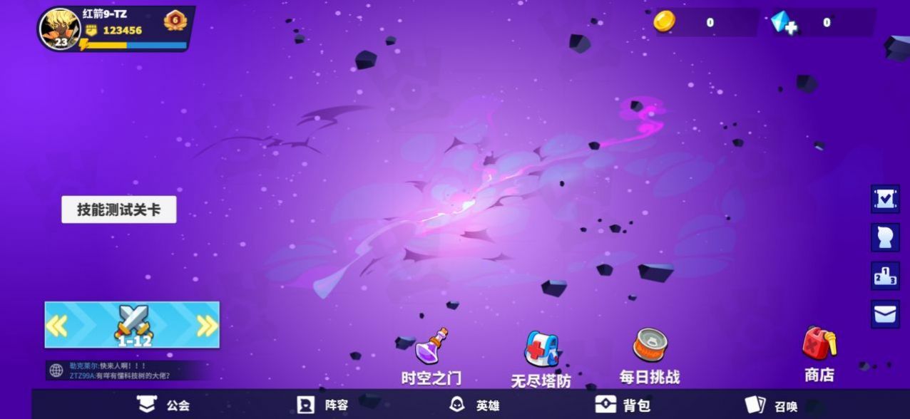 灼日王冠官网版