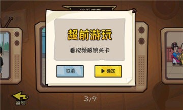 全民抖包袱下载