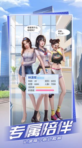 城市规划模拟手机版