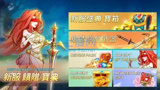 魔法英雄的放置战争手机版