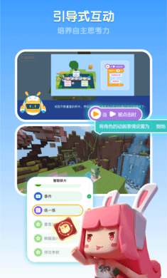 迷你星工场最新版正版
