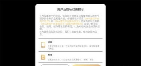 幻想战城完整版