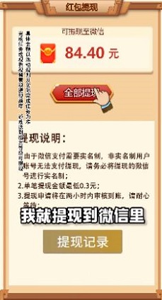 风华百景镇下载最新版