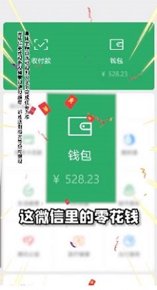 风华百景镇下载最新版