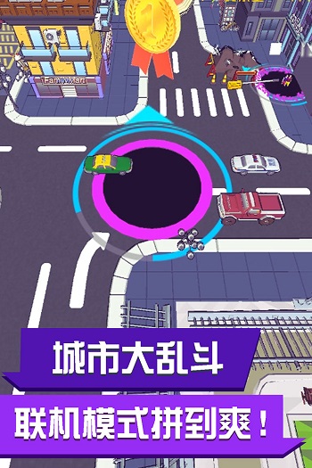 黑洞来了官方版