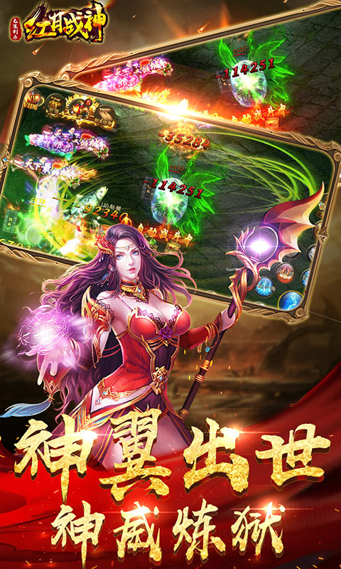 刺杀红月传说安卓版