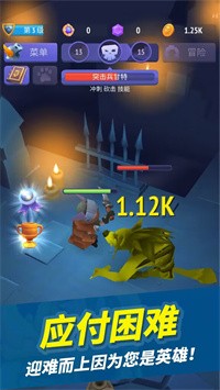 疯狂战斗家下载安装