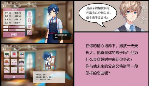 幻境咖啡馆下载最新版