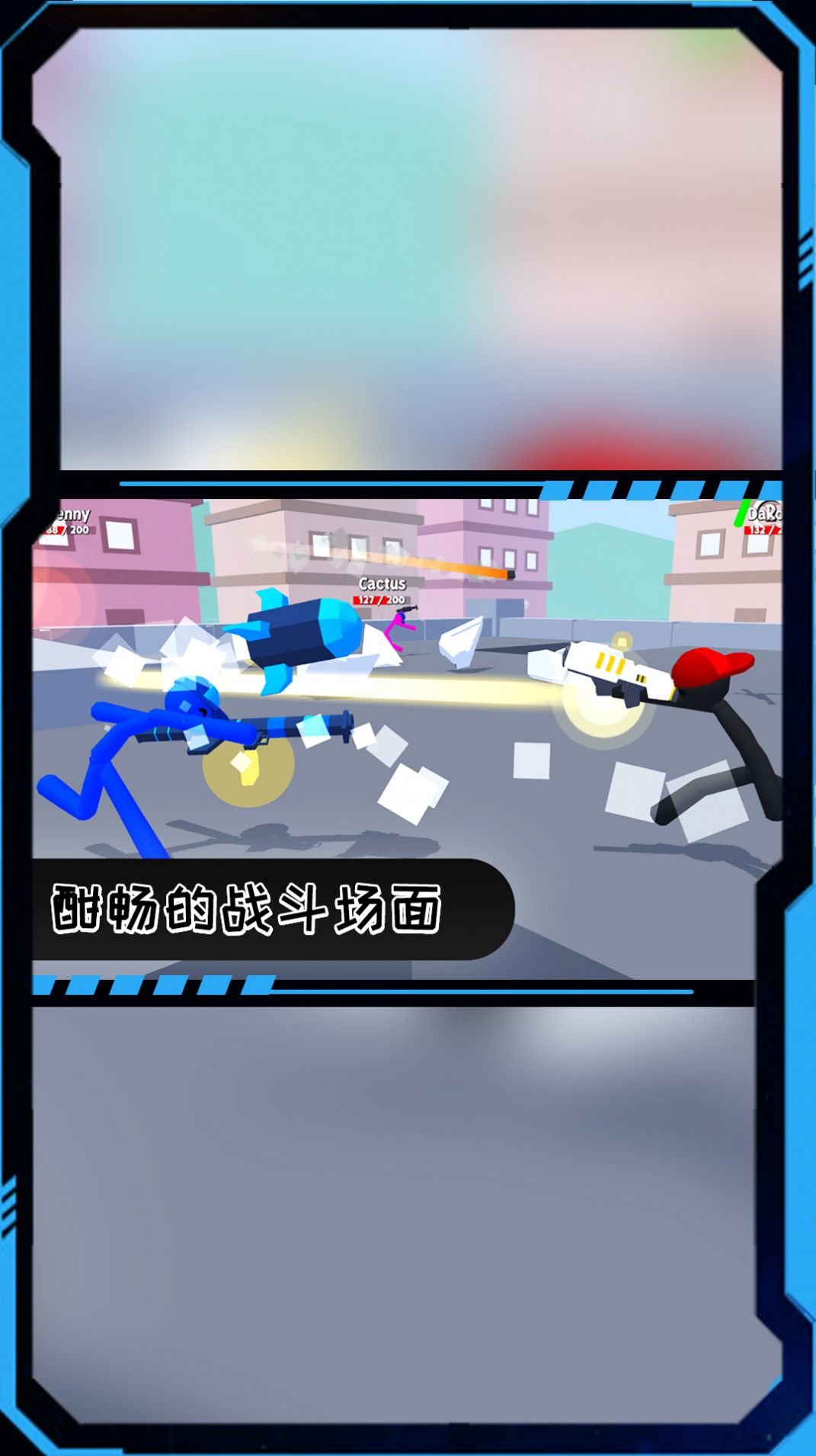 火柴人枪火突围安卓版