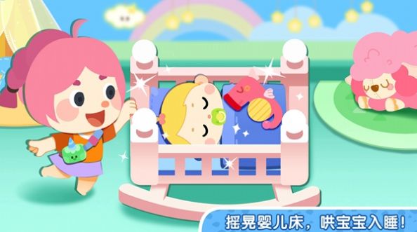 奇妙小镇家园正式版