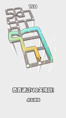 吃豆贪吃蛇安装