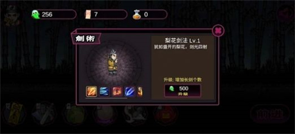 道士下山驱魔录下载安装