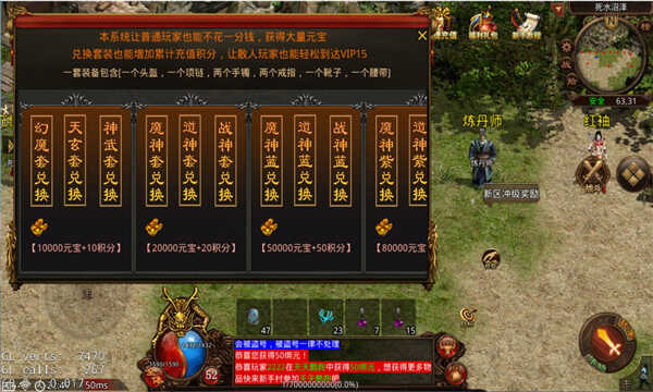 九州鸿蒙传世最新版