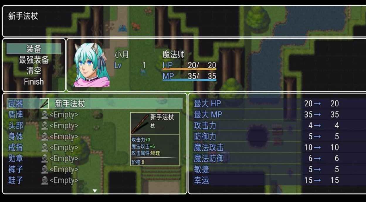 传奇梦月轮回下载安装