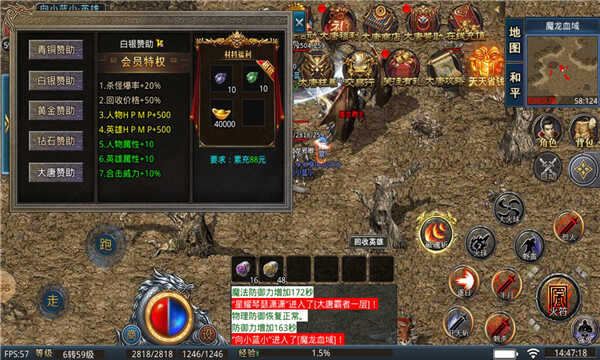 大唐星王合击官方版