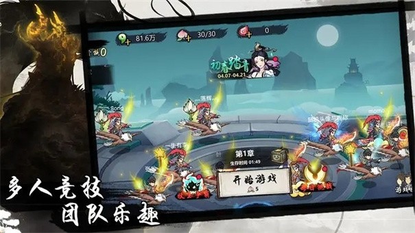 凡人要修仙最新版
