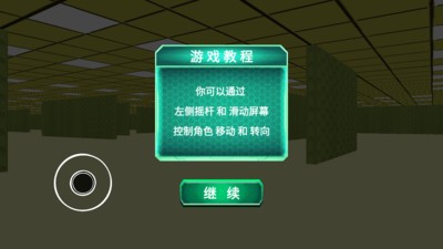 极度恐惧游戏下载