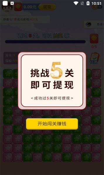 聚宝方块下载最新版