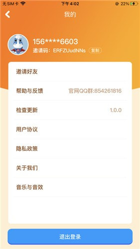 夏日水果店游戏