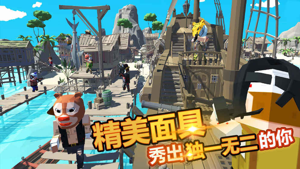 迷你像素世界最新版