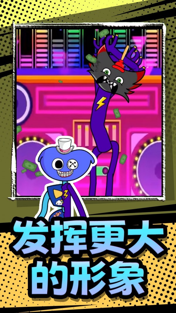 幻想小怪物最新版