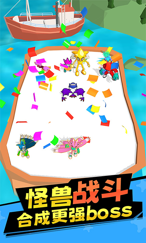 合成怪兽游戏安装